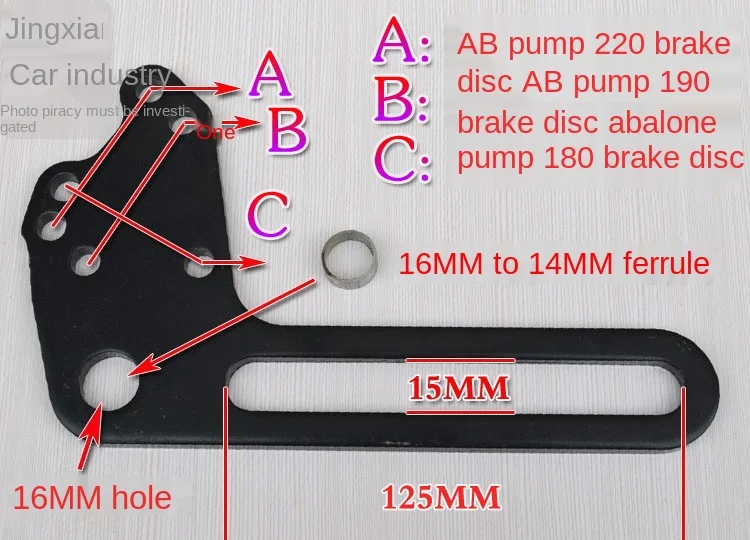 STARPAD для электрического автомобильного дискового тормоза цепной тормозной насос