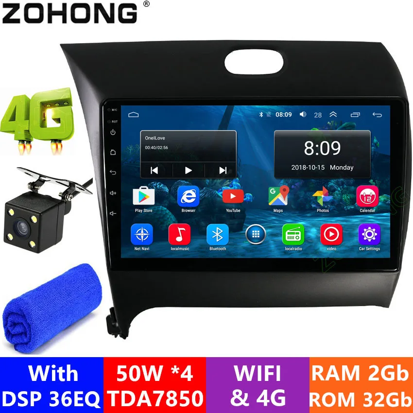 DSP 36EQ 4G 2.5D Android 9,0 автомобильный DVD мультимедийный плеер для Kia K3 CERATO FORTE Автомобильный gps навигатор Авто радио рекордер стерео BT