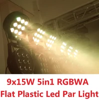2019 sales led par stage light 9x15w 5in1 rgbwa led par can hiqh quality par light dmx512 disco dj party ktv lighting projector
