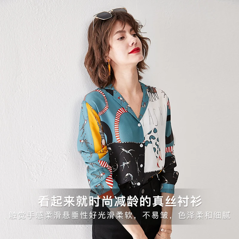 100% блузка из натурального шелка на весну и лето женская одежда 2020 корейские