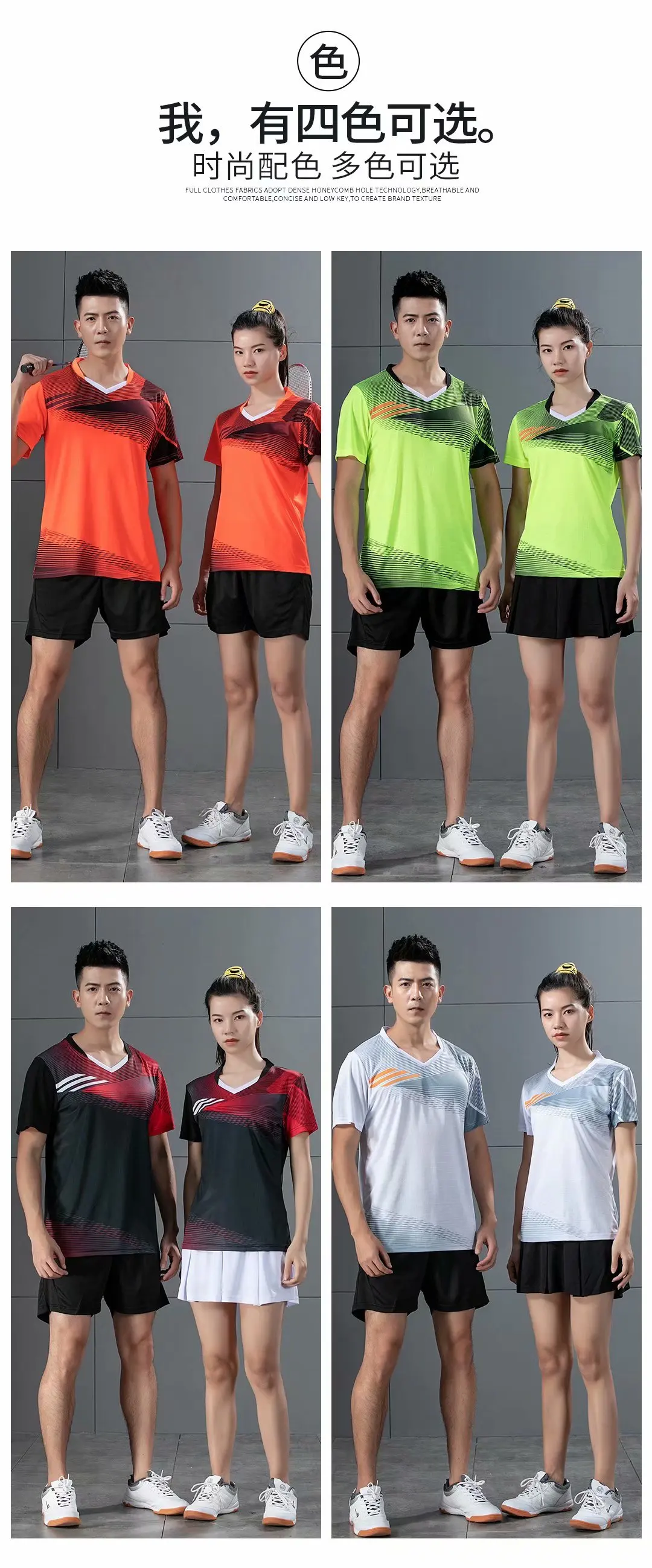 

2021New Couples Badminton T-Shirt Suit V-neck Polyester Quick Dry Tennis Volleyball Training Wear Jogging Sportswear