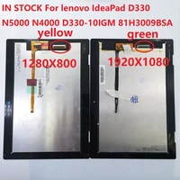 10 1 for lenovo ideapad d330 n5000 n4000 d330 10igm 81h3009bsa lcd display digitizer touch screen glass panel assembly