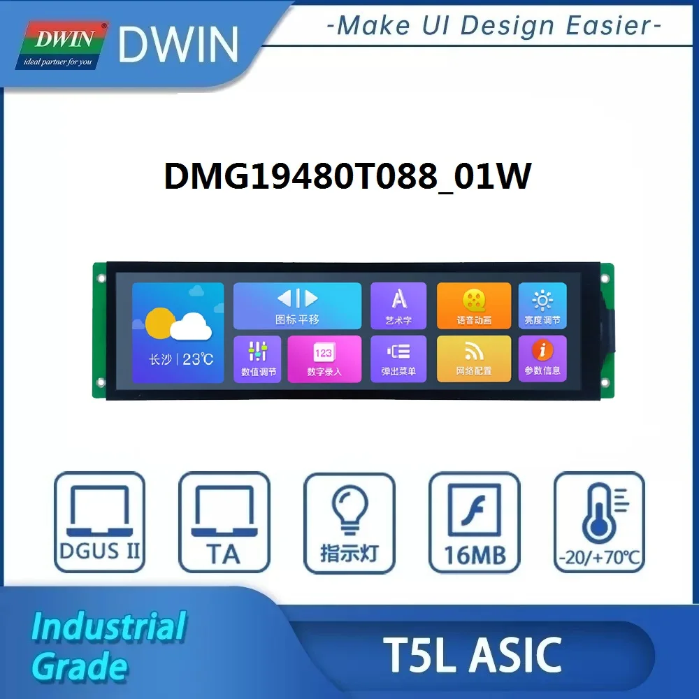 

8,8 дюймовый ЖК-модуль DWIN, 1920*480 TFT ЖК-дисплеи HMI/UART RS232, интеллектуальная панель дисплея RS485, Интеллектуальный LCM DMG19480T088_01W