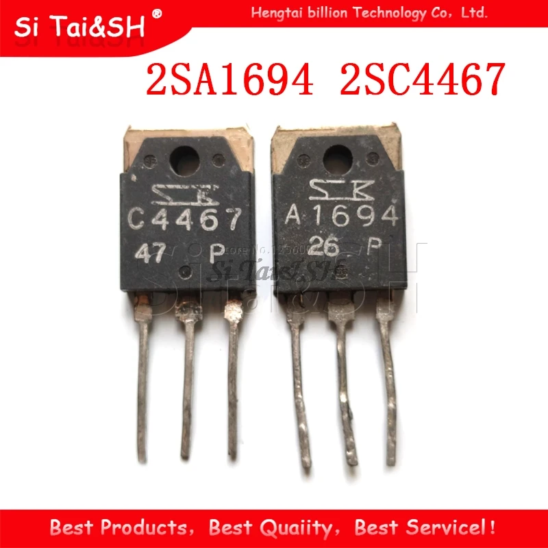 10 шт. 2SA1694 2SC4467 5 A1694 + C4467 TO3P|Интегральные схемы| |