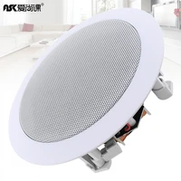 5 inch 20w coaxial fixed resistance radio high fidelity ceiling speaker public broadcast background music loudspeaker for home