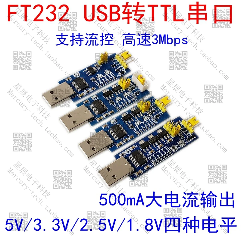 

1PCS USB to TTL1.8V Serial Port 5V3.3V2.5V1.8VUSB to Serial Port 2.5VFT232 Serial Port Module 3.3V