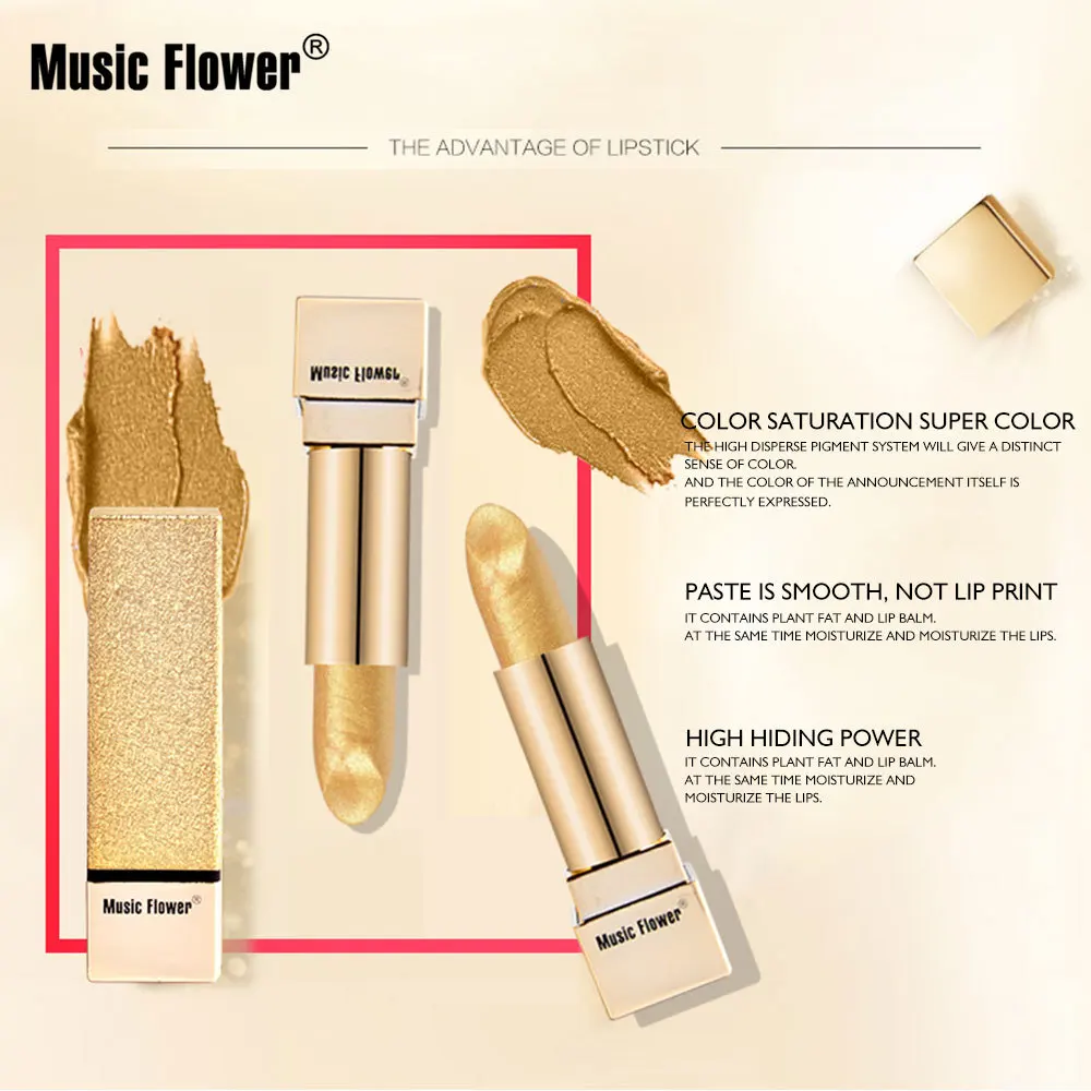 Музыкальная позолоченная Увлажняющая восстанавливающая антипригарная губная