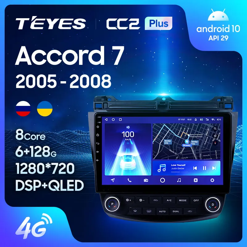 TEYES CC2L и CC2 Plus Штатная магнитола For Хонда Аккорд 7 Honda Accord CM UC CL 2005 2008 Android до 8 ЯДЕР 6 +