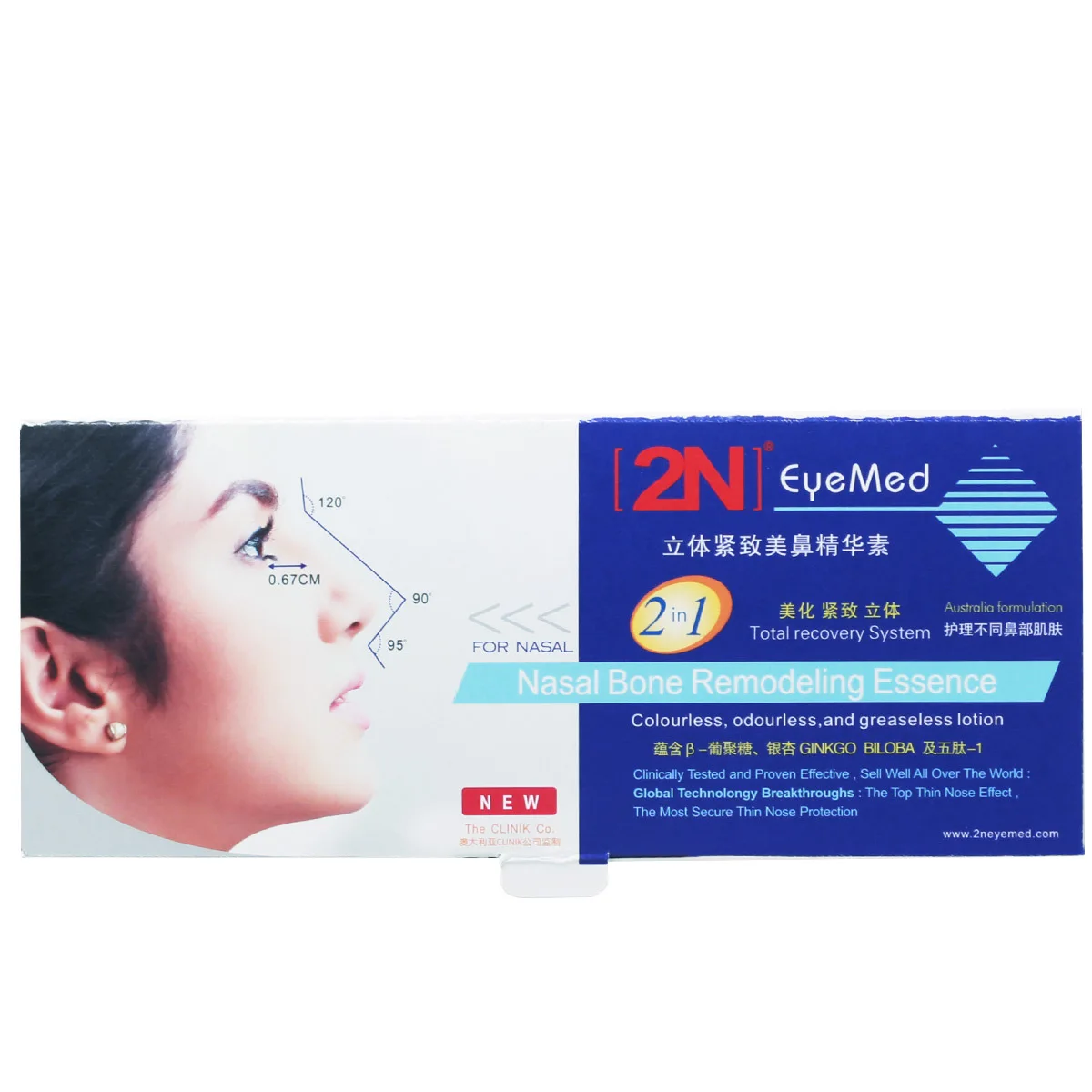

2N Eye, Nose and Nasal Bone Reshaping Essence, Nose Lifting Cream, Beautiful Nose, Tightening and Thin Nose
