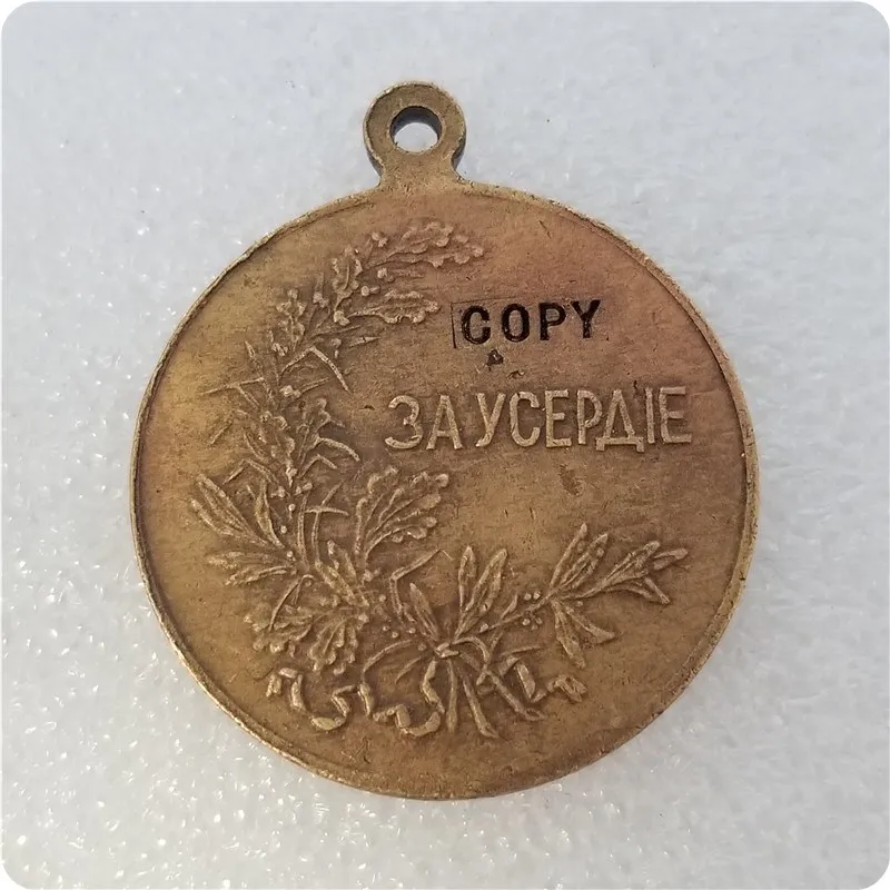 Английская английская медаль за военные заслуги памятные монеты с копией nichol II