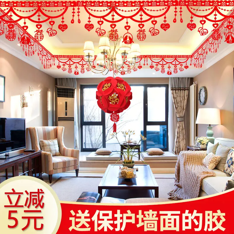

Wedding room layout set Chinese style scene hi character garland