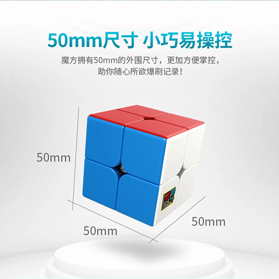 Moyu Meilong-cubo m&aacute;gico Meilong 2x2 3x3 4x4 5x5, cubos de embalaje, cubo antiestr&eacute;s, juguete para adultos, cubo rubik juegos educativos para ni&ntilde;os, regalo-1