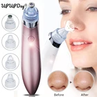 Средство для удаления угрей носа, глубокое очищение лица, электрические поры, акне, уход за кожей, Удаление прыщей, вакуумный всасывающий инструмент, машина для очистки лица