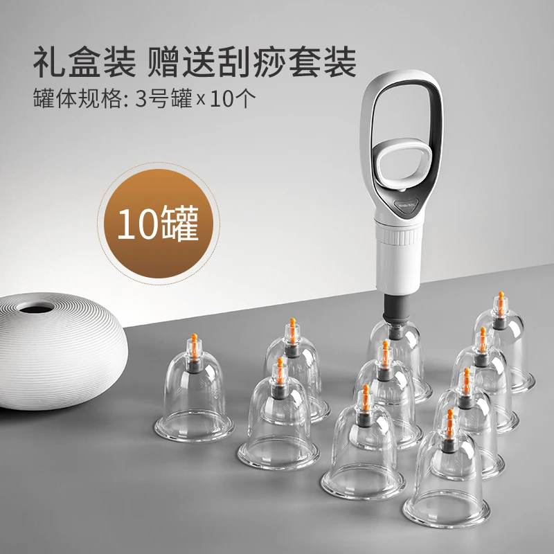 HWATO Cupping устройство 10 банок подарочных коробок вакуумные насосные утолщаются взрывозащищенные бак для сбора крови
