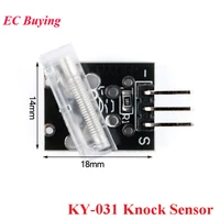 KY-031 Knock Sensor Module - ArduinoModulesInfo