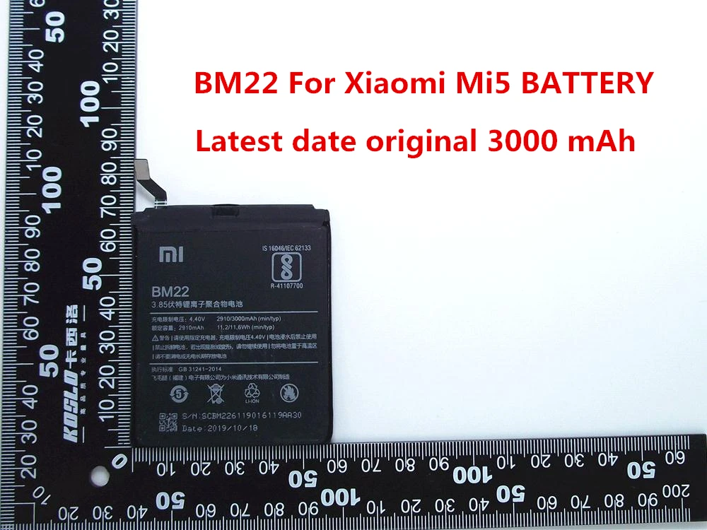 100% оригинальное Резервное копирование для Xiaomi 5 BM22 батарея 2910 мАч умная версия mi5
