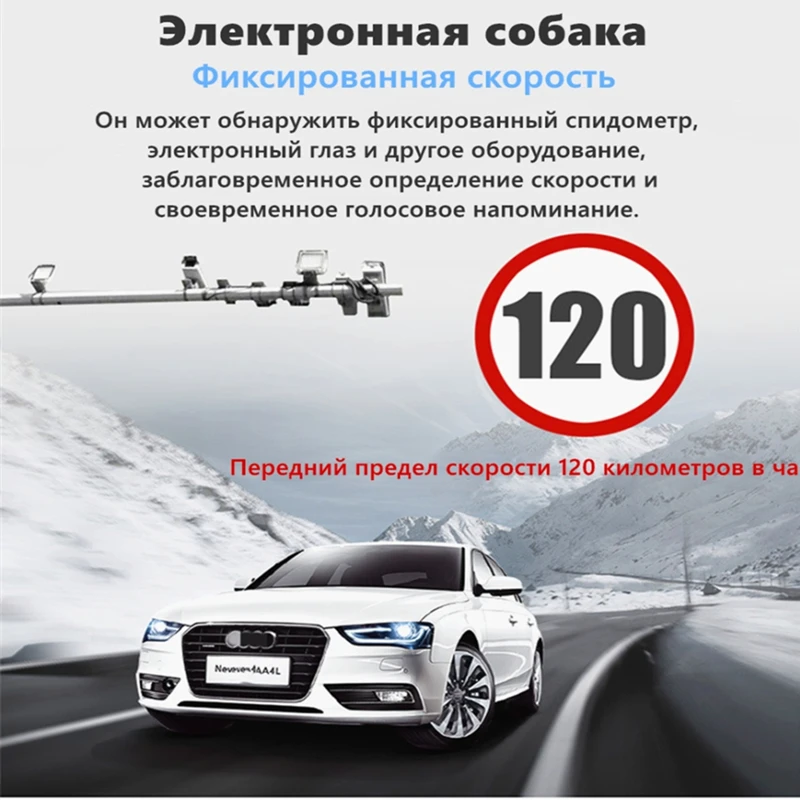 Автомобильный видеорегистратор с антирадаром gps HD 720P русский голосовой 3 в 1