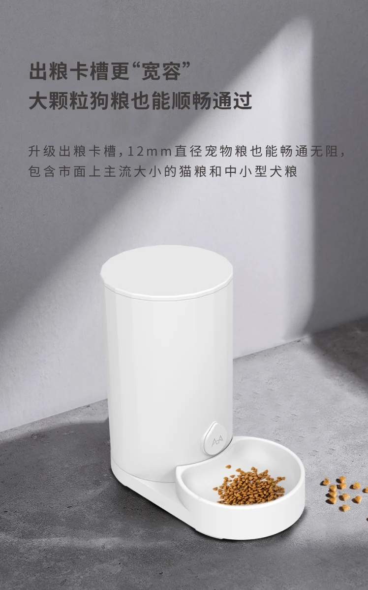 

Water Fountain Food Bowl Water Fountain Automatic Pet Feeder Cat Drinking Gamelle Chat Pet Food Dispenser Gatos Pet Products