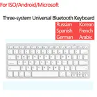 78 клавиш Беспроводная Bluetooth клавиатура для ISO Microsoft Android Испанский Русский немецкий французский корейский арабский Планшет iPad Универсальный