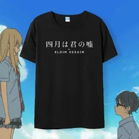 shigatsu wa kimi no uso t shirts anime your lie in april tops tees elohim essaim cosplay t shirt