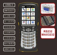 cl998e1 secondary development handheld data collector rs232 level max3232 computer serial port