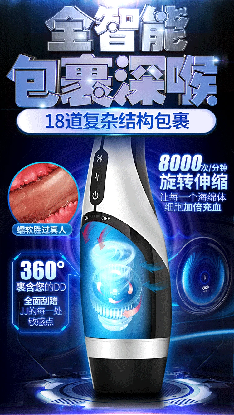 Automatic intelligent heating aircraft cup male masturbation yin equipment exercise sex toys masturbator | Красота и здоровье