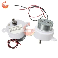 s30k dc 12v 14rpm electric brushless dc motor high torque gear motor geared box reduction motor 2 wires for electronic toys fan