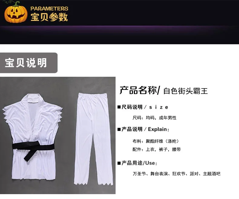 Manufacturers Direct Selling Costume Stage Play Cosplay White Street Fighter Adult Performance Costume