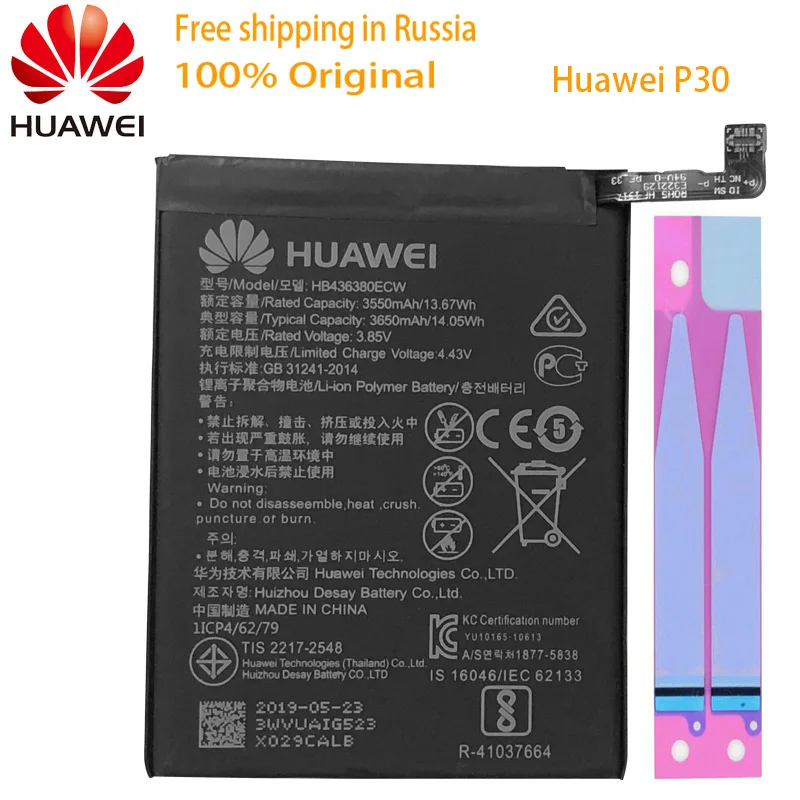 HB436380ECW Мазь Хуа Вэй Замена телефон Батарея для huawei P9 P10 Lite Honor 8 9 Lite 9i 5C 7C 7A наслаждаться фотоаппаратов моментальной печати 7S 8 8E Nova Lite 3E GT3 HB366481ECW - Цвет: HB436380ECW