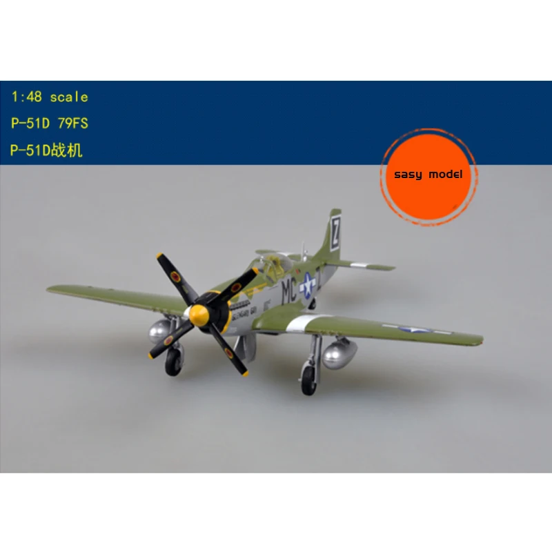 

Легкая модель 1/48 масштаб P-51D 79 FS модель самолета военный истребитель хобби Готовая модель дисплей модель самолета