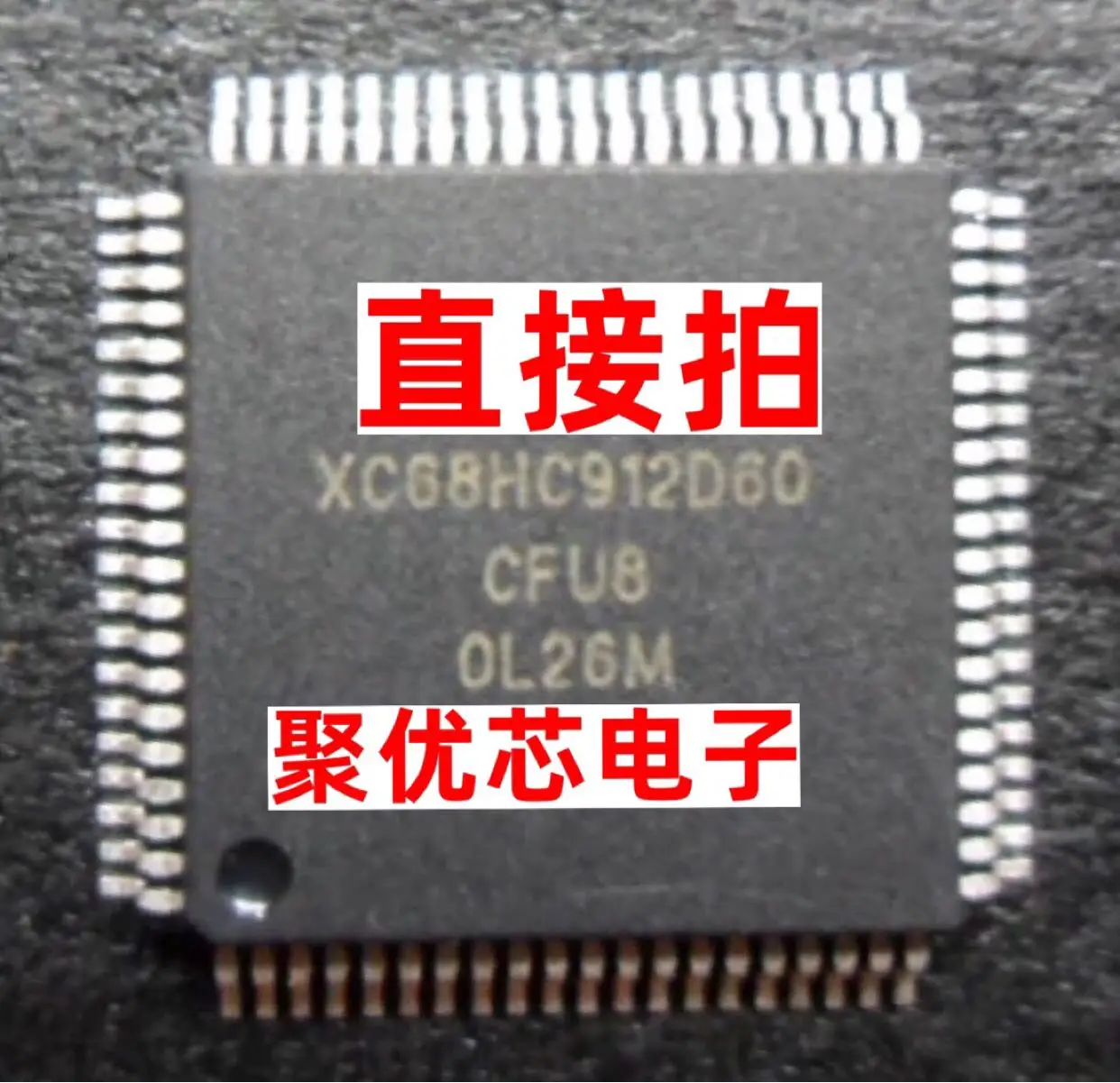 

XC68HC912D60CFU8 CPU XC68HC912D60