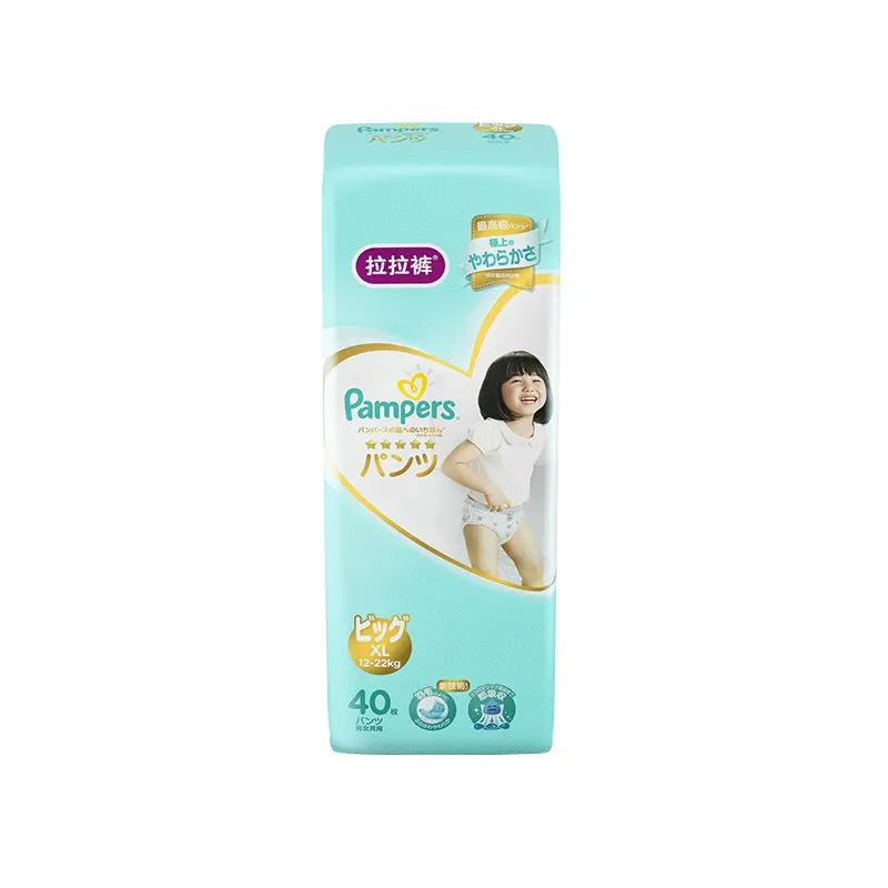 Pampers японские импортные подгузники XL40 шт Ультра-тонкие дышащие мужские и женские детские подгузники
