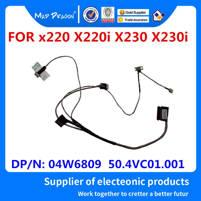 

MAD DRAGON new Brand LCD Cable for lenovo ThinkPad x220 X220i X230 X230i LCD LVDS Video Cable LCD cable 04W6809 50.4VC01.001