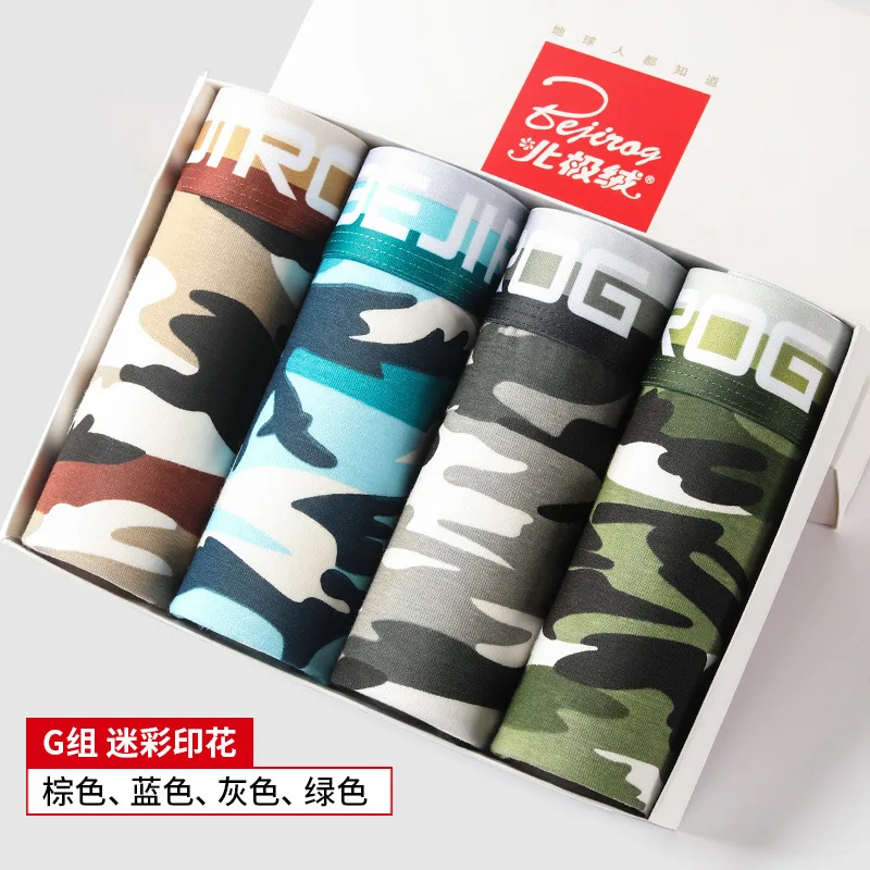 

4Pcs/Lot Mens Underwear Men Ice Silk Underpants Male Pure Breathable Shorts Mid Waist Man Panties Comfortable Boxer