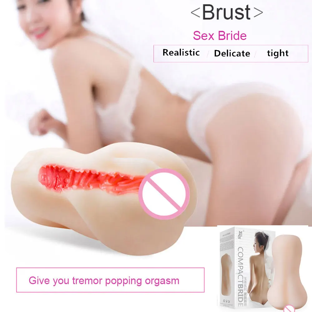 4D канал Реалистичная Вагина мастурбатор для мужчин силиконовая девственница