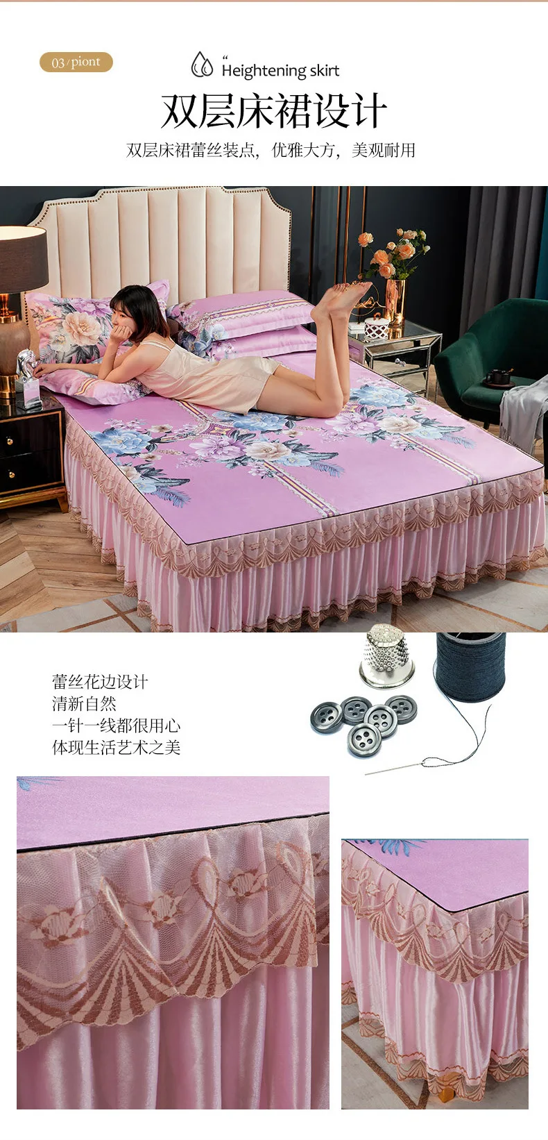 

Ice silk bed skirt mat can be washed by water machine. Ice silk mat can be folded air conditioning mat summer sleeping mat