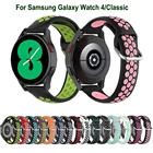 Ремешок силиконовый для Samsung Galaxy Watch 4 44 мм 40 мм4 Classic 42 мм 46 мм