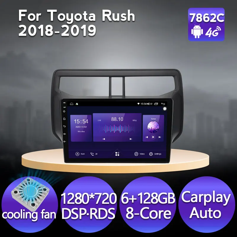 NaviFly 6 + 128G DSP Android11 Автомобильный мультимедийный плеер для Toyota Rush 2018 2019 охлаждающий