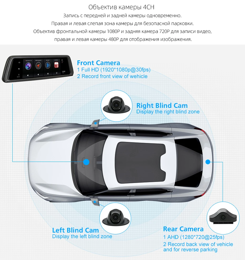 4G 4-канальный видеорегистратор ADAS Android 5,1 2 Гб ОЗУ 1080P зеркальный видеорегистратор gps WIFi Автомобильный видеорегистратор Камера заднего вида V90