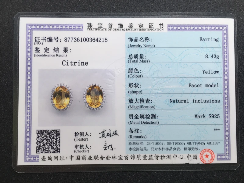 Женские серьги с цитрином CSJ благородные из стерлингового серебра 925 пробы 12*16 мм