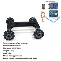 20kg load 4 drive metal smart rc robot car chassiswireless controller kit 100mm rubber omnidirectional wheel diy for arduino