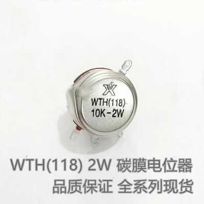 WTH118-1A 2 Вт 1 к 4 7 10 22 47 100 470 м потенциометр Новый аутентичный переменный резистор