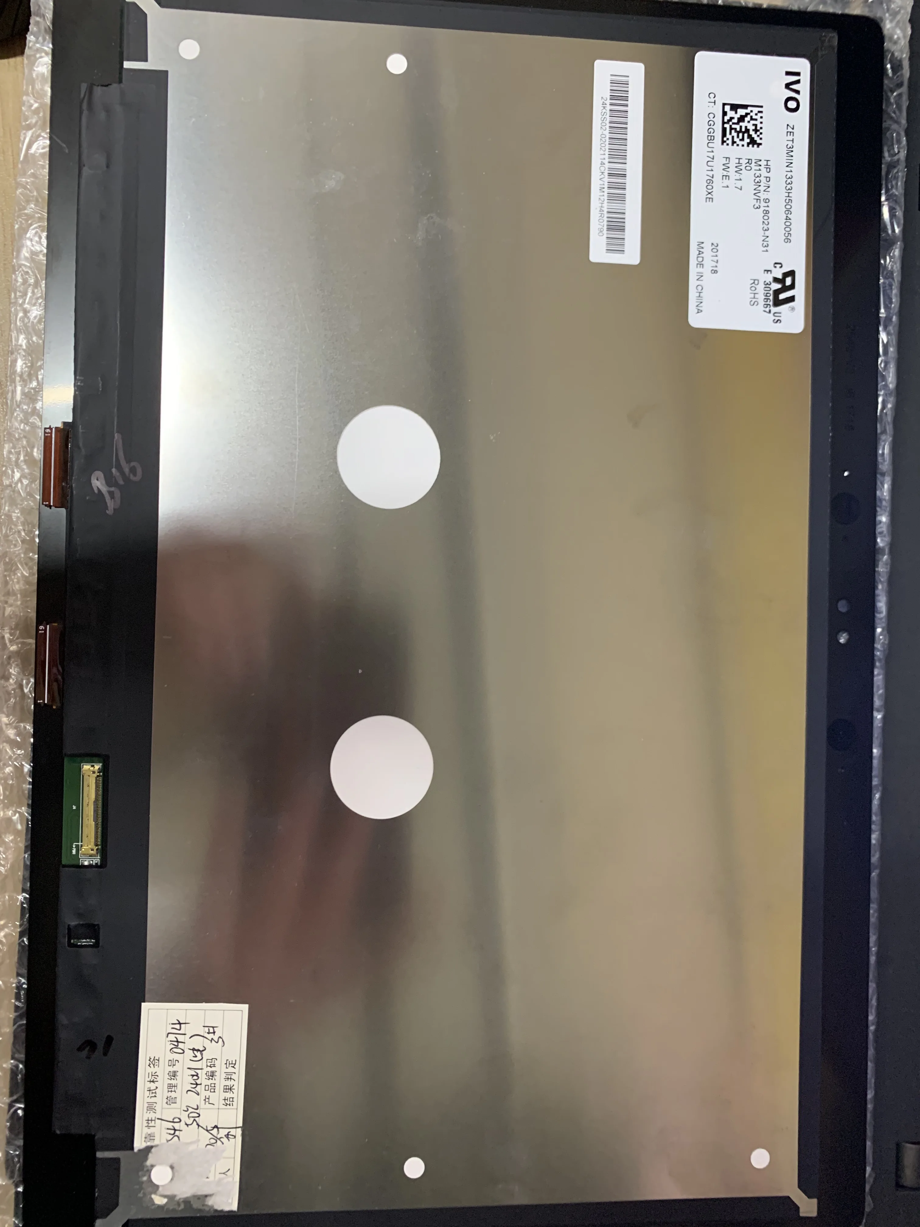 13,3 светодиодный сенсорный Экран FHD 1080P M133NVF3 R1 2 в 1 ЖК-экран ноутбука Для hp EliteBook x360 1030 G3