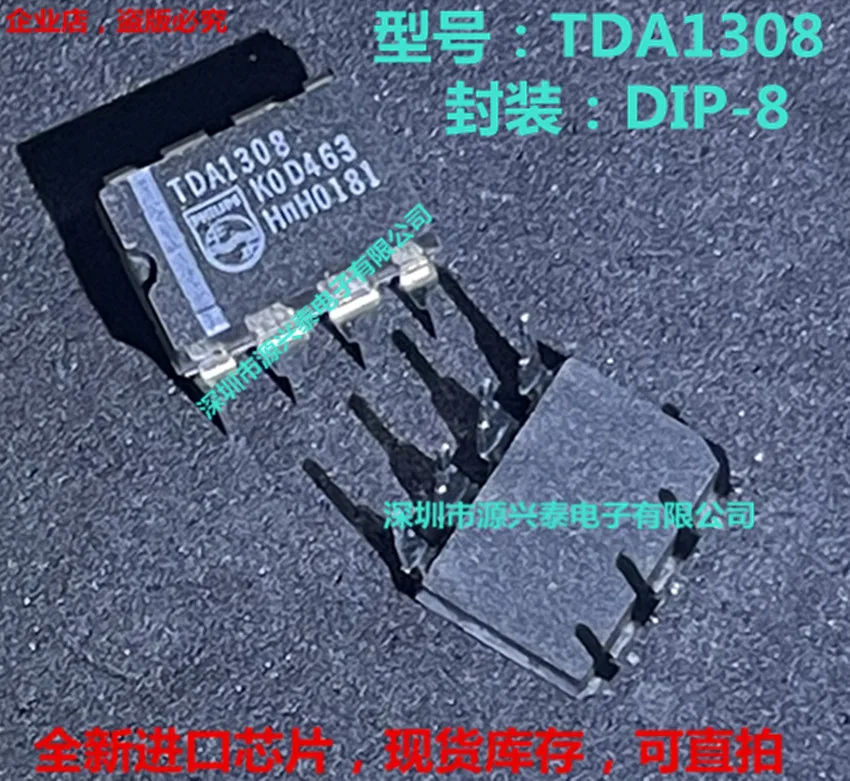 

5 шт./лот TDA1308 DIP-8 IC