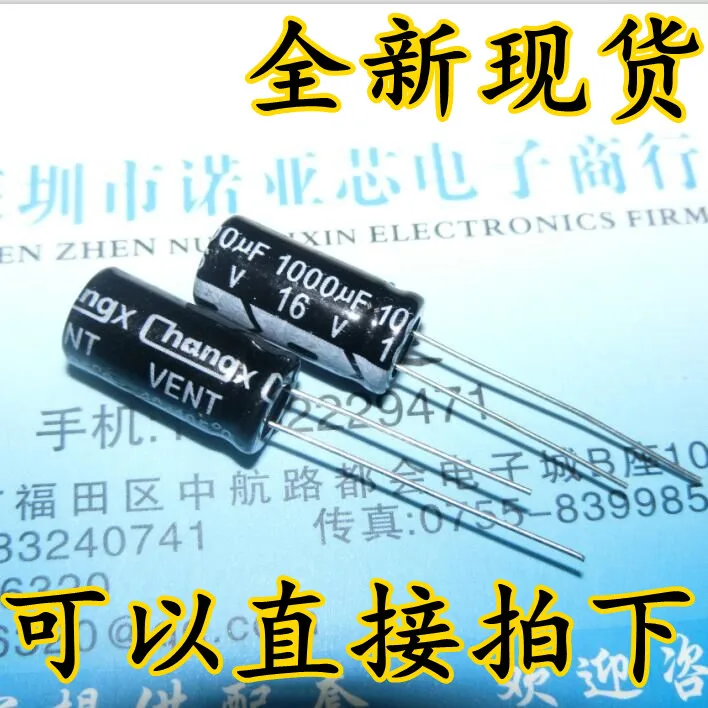 

10pcs/lot Electrolytic Capacitor 16V1000UF 16V 1000UF Volume 8*16MM