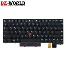 New Original RU Russian Backlit Keyboard for Lenovo Thinkpad T470 A475 T480 A485 Laptop Backlight Russia Teclado 01HX441 01AX592