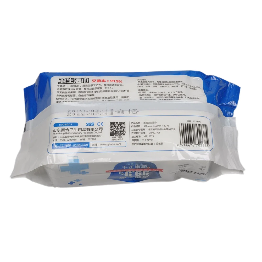 Влажные салфетки Стерилизация и дезинфекционные влажные семья доступная