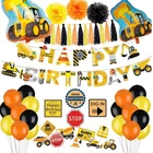 Надувные воздушные шары в виде грузовика, трактора, 1 упаковка, украшение для вечевечерние НКИ на день рождения, малыш душ Мальчики