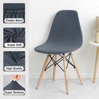 1246 universal size printed fabric shell chair cover elastic short back chair covers seat covers for home party banquet bar
