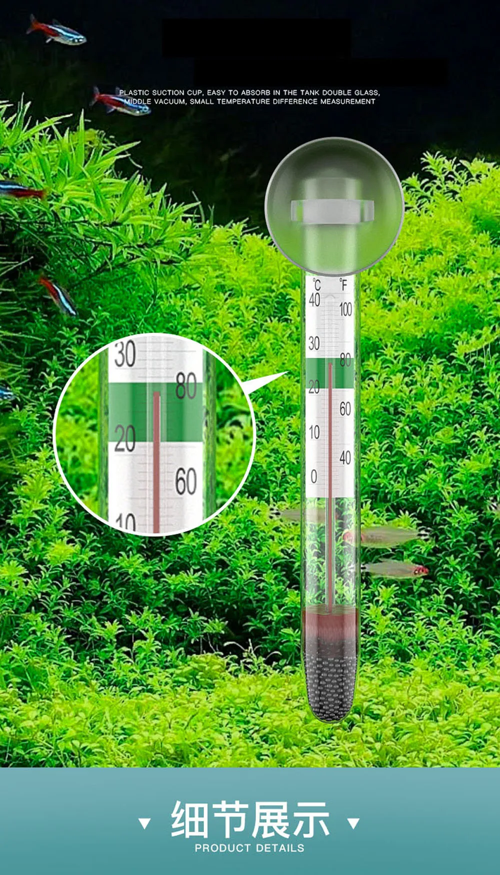 1Pcs Aquarium Fresh/Salt Fish Thermometer 3D Digital Electronic Temperature Measurement Fish Tank Temp Meter E2shopping